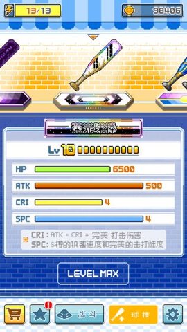 棒球英雄游戏截图2