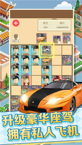 海神的回声游戏截图2