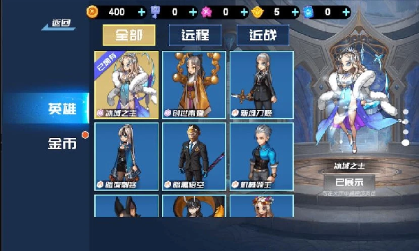 冲上王者游戏截图2