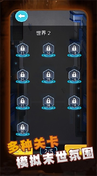 精英王者大作战游戏截图1