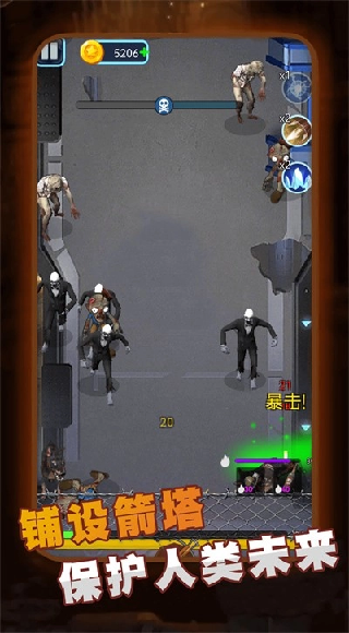 精英王者大作战游戏截图3