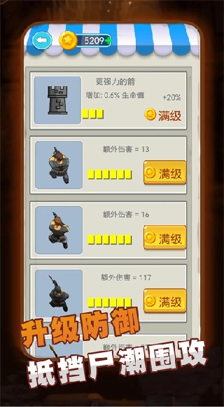 精英王者大作战游戏截图2