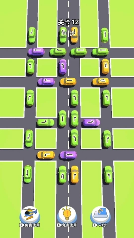 排排队快上车截图2