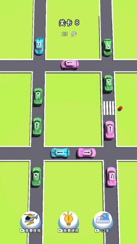 排排队快上车截图3