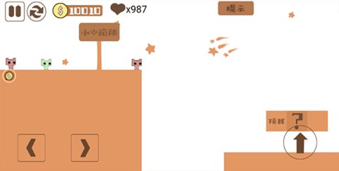 脑洞作死大冒险游戏截图1