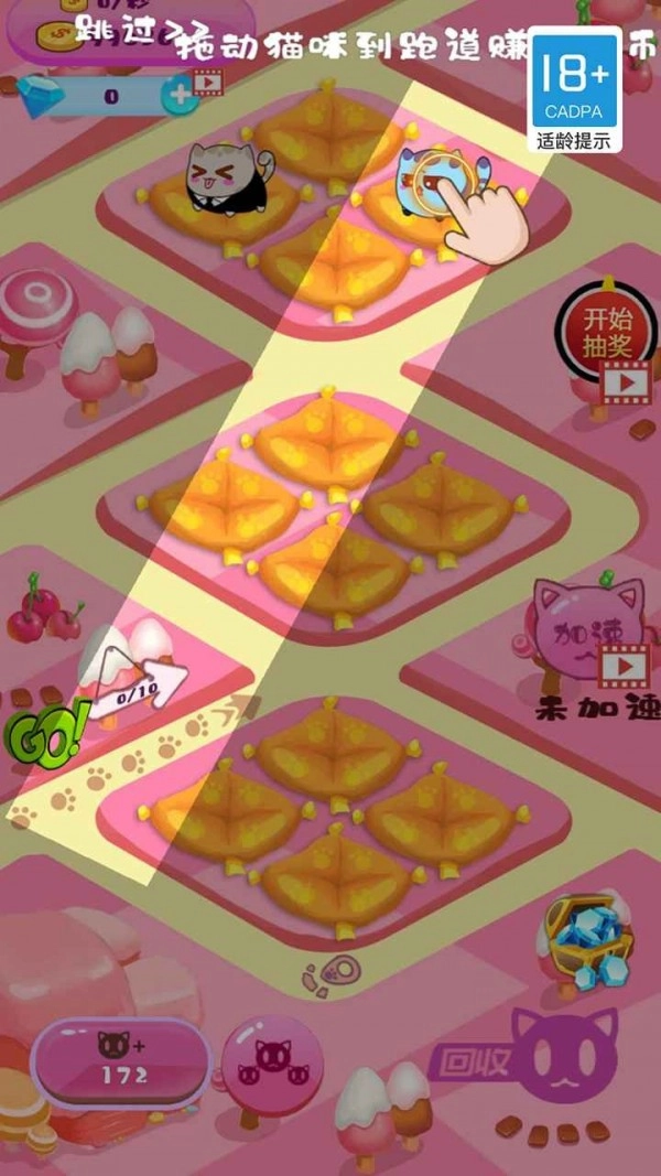 猫咪的红包版截图3