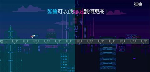 赛博冲刺游戏截图3