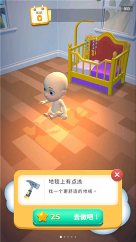 合成生活游戏截图3