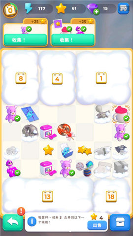 合成生活游戏截图2