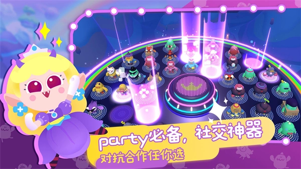 PuffGo帕提派对截图3