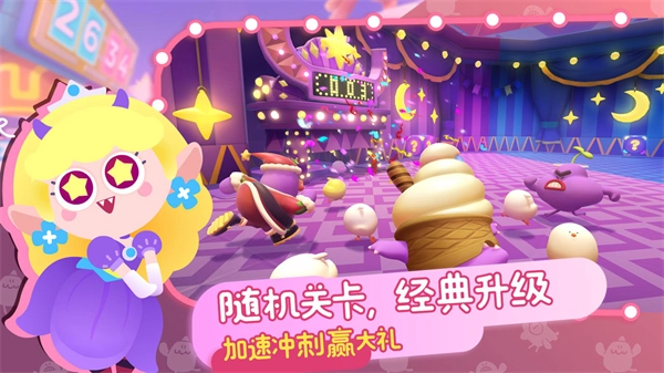 PuffGo帕提派对截图1