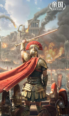 帝国权杖与文明截图5