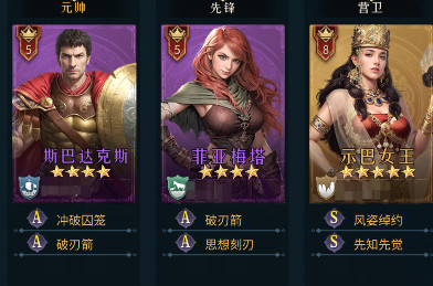 帝国权仗与文明