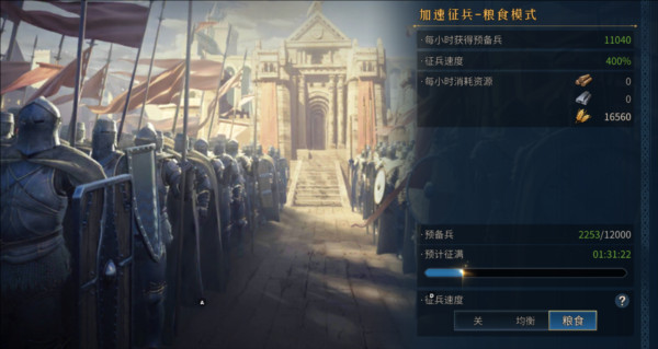 帝国权仗与文明