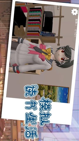 百变天后游戏截图1