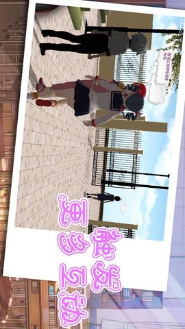 百变天后游戏截图3