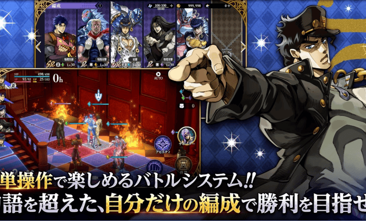 JOJO的奇妙冒险欧拉欧拉波纹疾走日服截图3