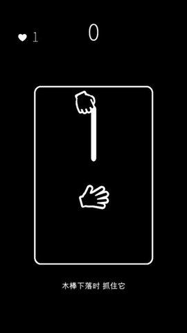 我的属性游戏截图1