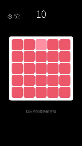 我的属性游戏截图2