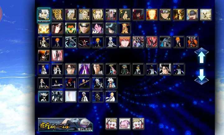 死神vs火影抛瓦截图2