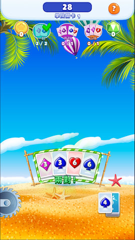 卡牌大爆发游戏截图2