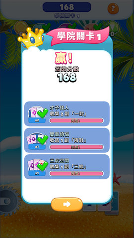 卡牌大爆发游戏