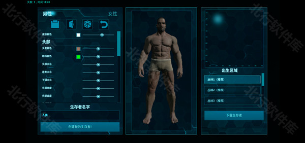 方舟终极直装带七图无上帝模式