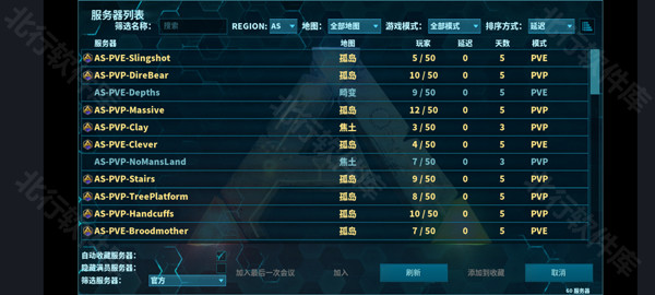 方舟终极直装带七图无上帝模式