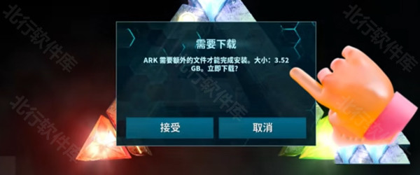 方舟终极直装带七图无上帝模式