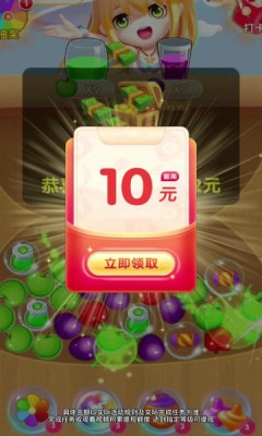 魔性火爆球截图2