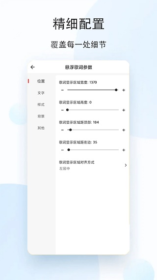 小兔星球截图1
