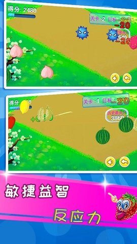 儿童益智切水果游戏截图3