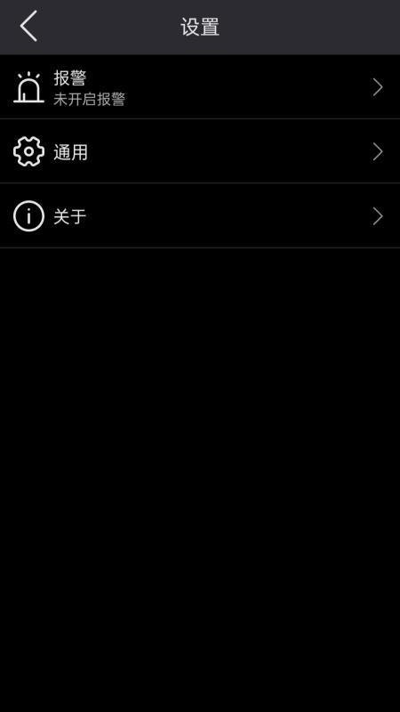 热像精灵app官方版截图1
