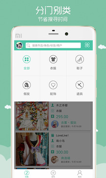 废猫截图2