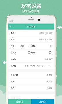 废猫截图1