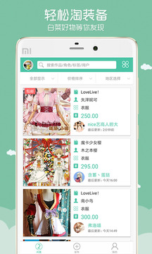 废猫截图4
