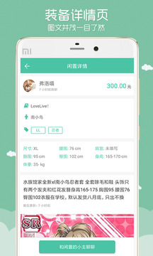 废猫截图3