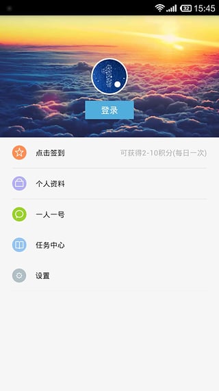 VIP账号神器APP截图3