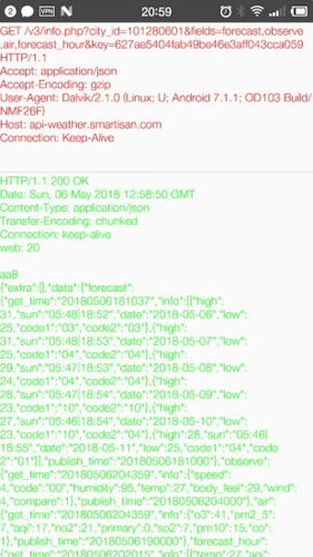 抓包精灵官网版截图2