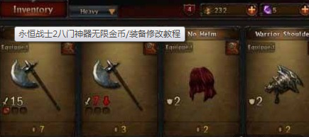 八门神器老版本