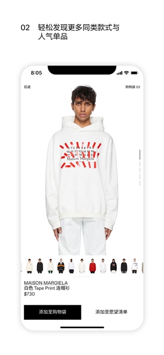 ssense官网版截图2