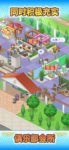 打造吧高尔夫之森游戏截图3