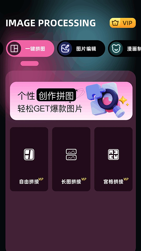 即录剪辑app截图1