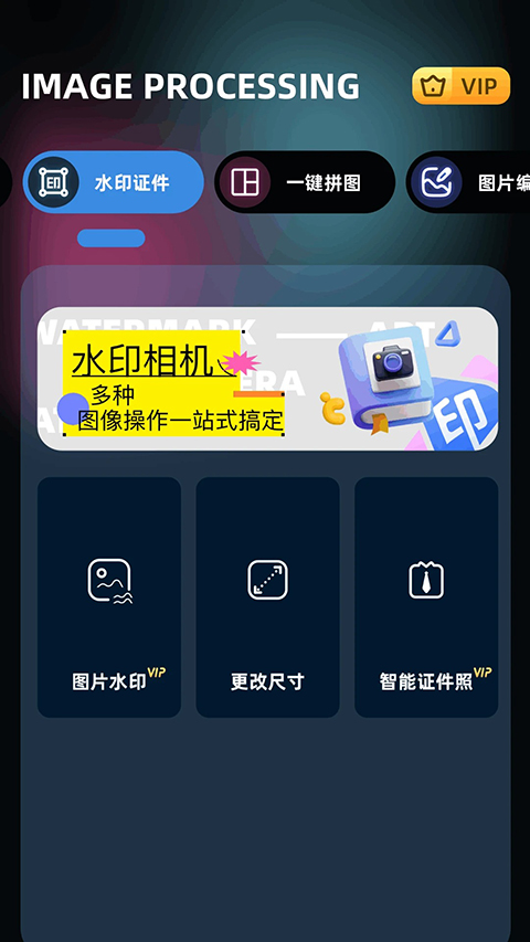 即录剪辑app截图3