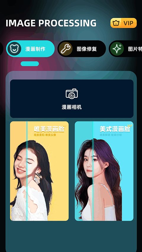 即录剪辑app截图4