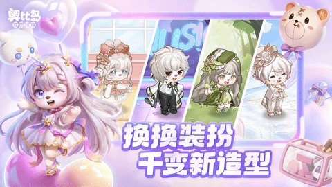 奥比岛梦想国度游戏