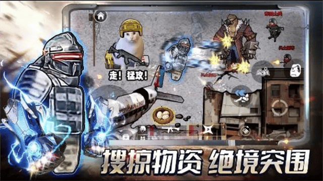 修勾三角洲截图3