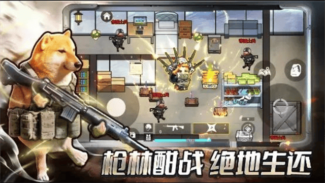 修勾三角洲截图2