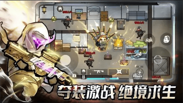 修勾三角洲截图1