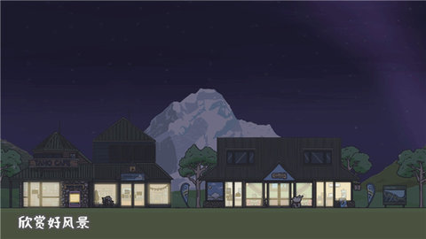 月兔冒险2游戏截图1